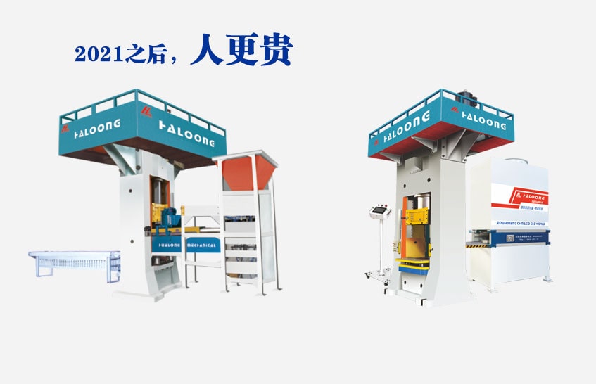 自動稱重、自動布料